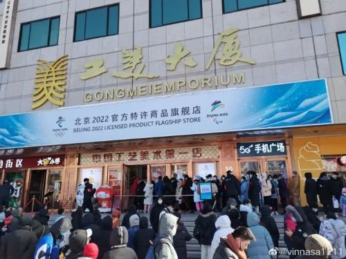 徹底火了 冰墩墩引爆全球 數百人寒風中排隊5小時 線上秒光,摩納哥親王也想帶回家 這些a股要笑了